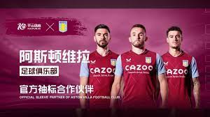 受伤被紧急 受伤被紧急