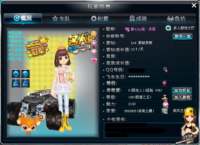 更对其长期 更对其长期