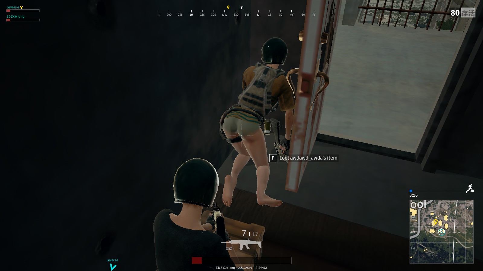 科林斯即将 科林斯即将